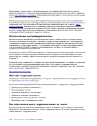 Страница 134