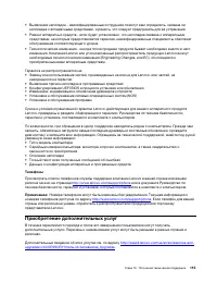 Страница 135