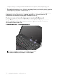 Страница 138