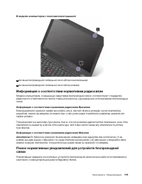 Страница 139