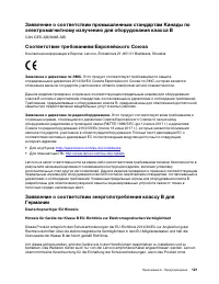 Страница 141