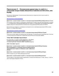 Страница 149