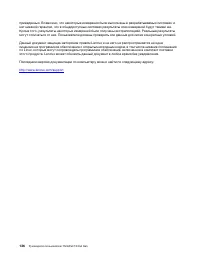 Страница 156