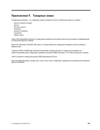 Страница 157