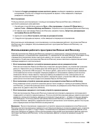 Страница 123