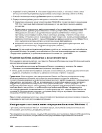 Страница 126