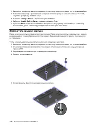 Страница 130