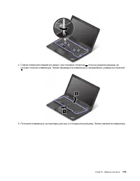 Страница 133