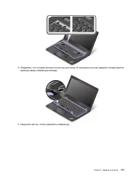 Страница 135