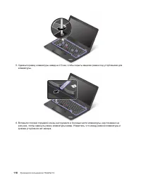 Страница 136