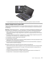 Страница 137