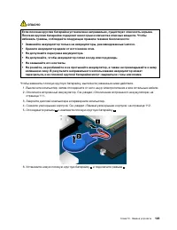 Страница 141