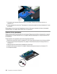 Страница 142
