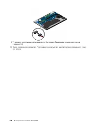 Страница 144