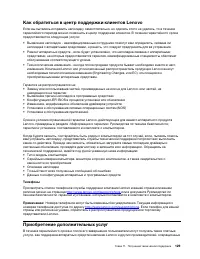 Страница 147