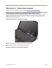 Страница 149