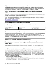 Страница 152