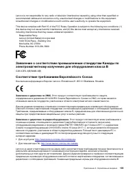 Страница 153