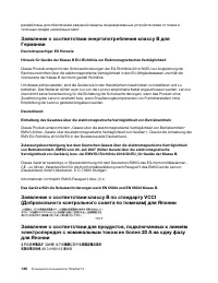 Страница 154