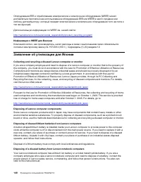 Страница 158