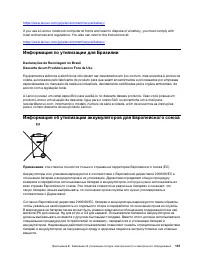 Страница 159