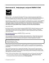 Страница 165