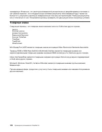 Страница 168