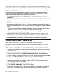 Страница 118