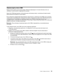 Страница 121