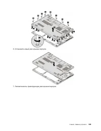 Страница 123