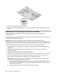 Страница 124