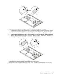 Страница 125