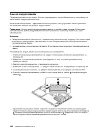Страница 126