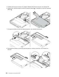 Страница 128