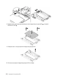 Страница 130