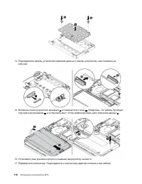 Страница 132