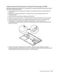 Страница 133