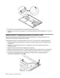 Страница 134
