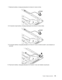 Страница 135