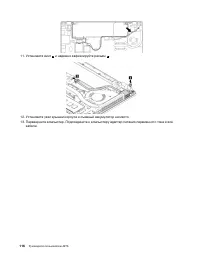 Страница 136