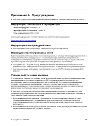 Страница 141