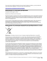 Страница 149