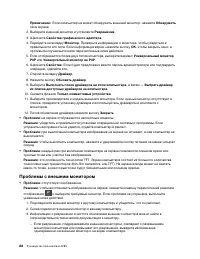 Страница 108