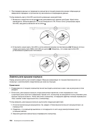Страница 124