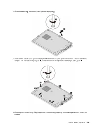 Страница 125