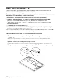 Страница 126