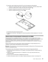Страница 127