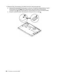 Страница 128