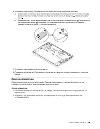 Страница 129