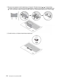 Страница 130